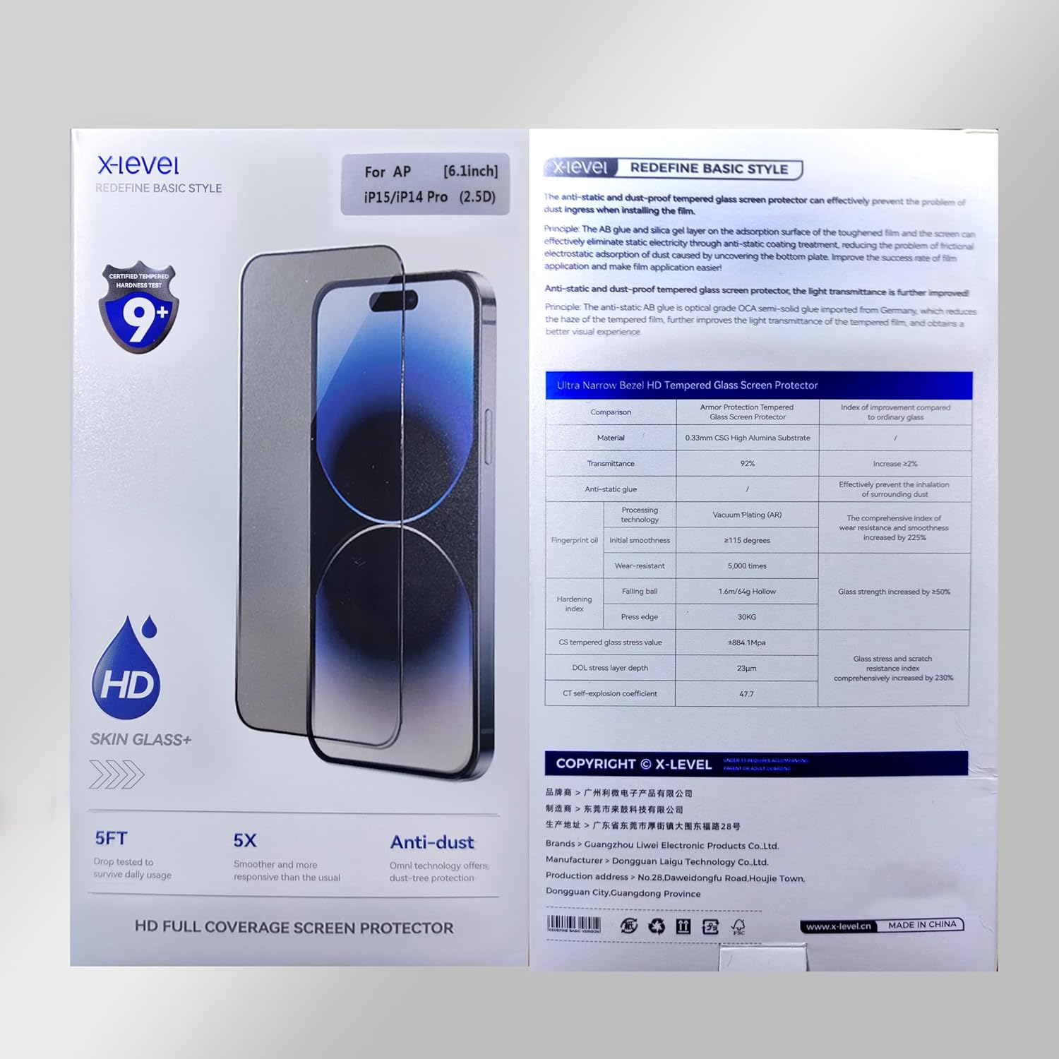 X-Level Clear Tempered Glass